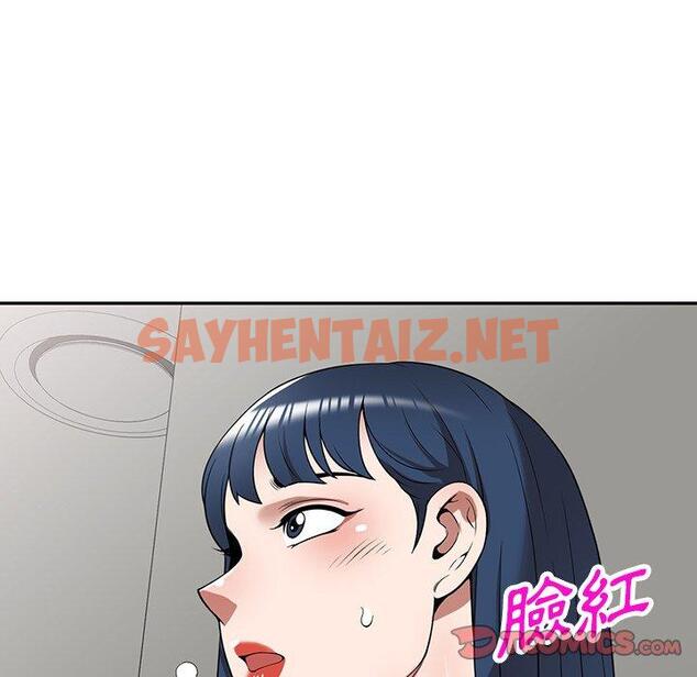 查看漫画掠奪的滋味 - 第19話 - sayhentaiz.net中的1081581图片