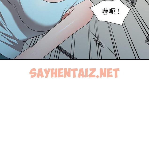 查看漫画掠奪的滋味 - 第19話 - sayhentaiz.net中的1081594图片