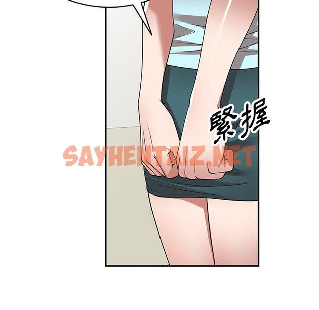 查看漫画掠奪的滋味 - 第19話 - sayhentaiz.net中的1081598图片