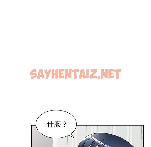 查看漫画掠奪的滋味 - 第19話 - sayhentaiz.net中的1081632图片