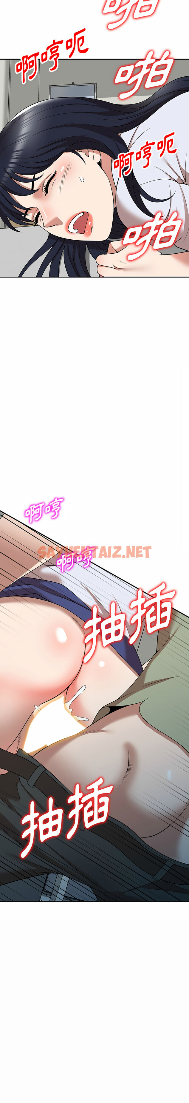 查看漫画掠奪的滋味 - 第2章 - sayhentaiz.net中的933755图片