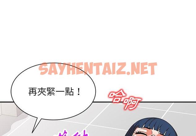 查看漫画掠奪的滋味 - 第21話 - sayhentaiz.net中的1098639图片