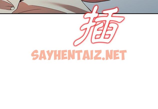 查看漫画掠奪的滋味 - 第21話 - sayhentaiz.net中的1098642图片