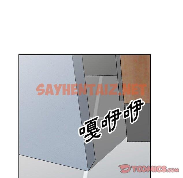 查看漫画掠奪的滋味 - 第21話 - sayhentaiz.net中的1098650图片