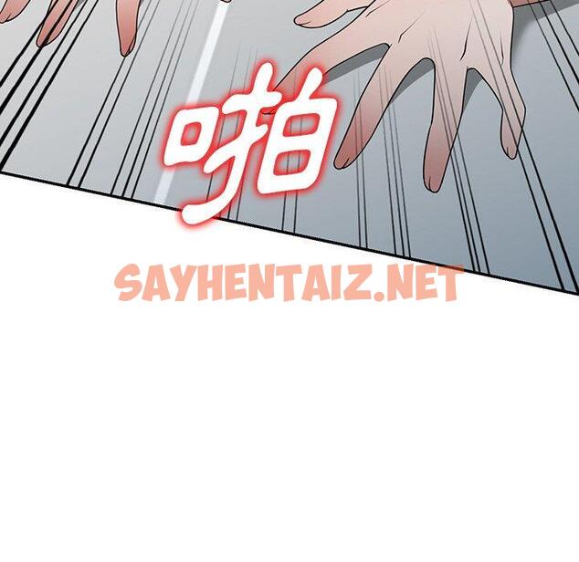 查看漫画掠奪的滋味 - 第21話 - sayhentaiz.net中的1098679图片