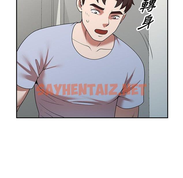 查看漫画掠奪的滋味 - 第21話 - sayhentaiz.net中的1098681图片