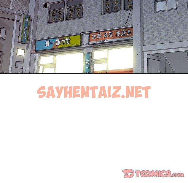 查看漫画掠奪的滋味 - 第21話 - sayhentaiz.net中的1098686图片