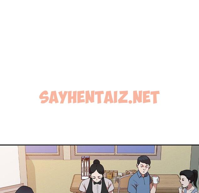 查看漫画掠奪的滋味 - 第21話 - sayhentaiz.net中的1098719图片