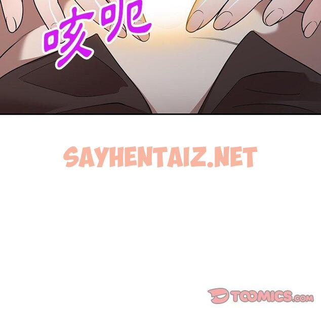 查看漫画掠奪的滋味 - 第21話 - sayhentaiz.net中的1098776图片