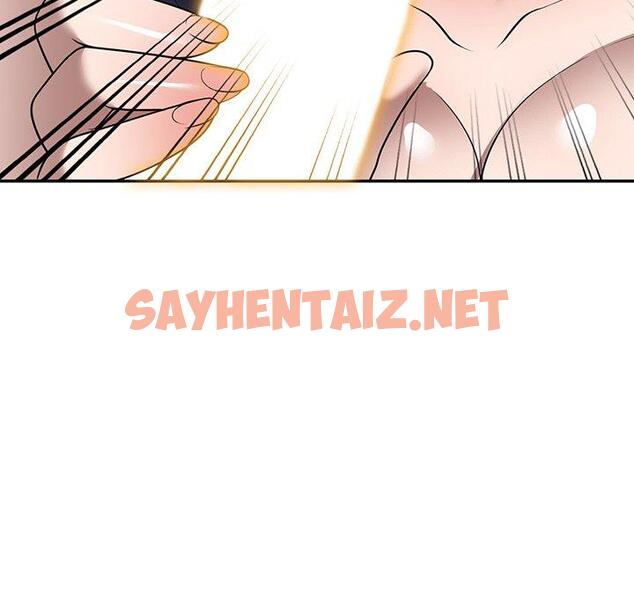 查看漫画掠奪的滋味 - 第21話 - sayhentaiz.net中的1098784图片