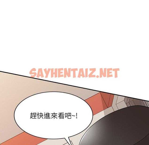 查看漫画掠奪的滋味 - 第23話 - sayhentaiz.net中的1108361图片