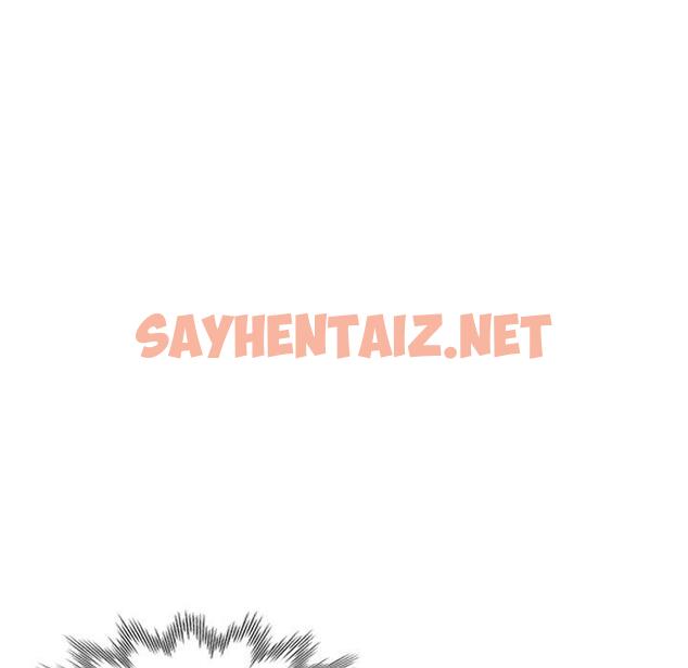 查看漫画掠奪的滋味 - 第23話 - sayhentaiz.net中的1108376图片