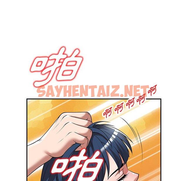 查看漫画掠奪的滋味 - 第23話 - sayhentaiz.net中的1108391图片