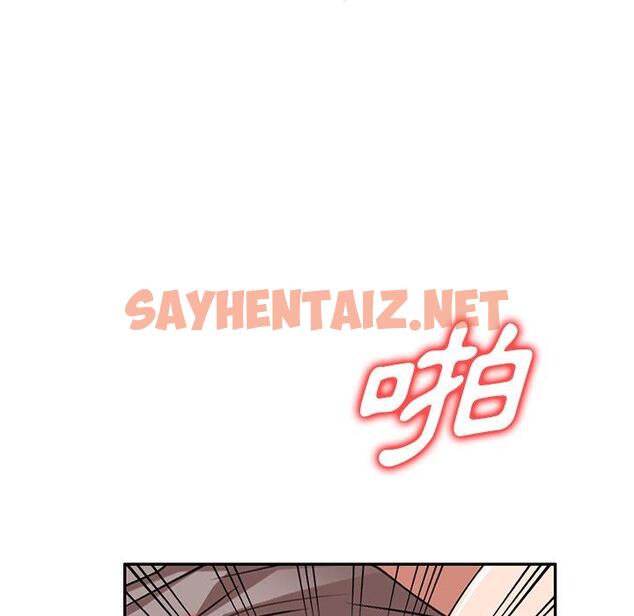 查看漫画掠奪的滋味 - 第23話 - sayhentaiz.net中的1108404图片