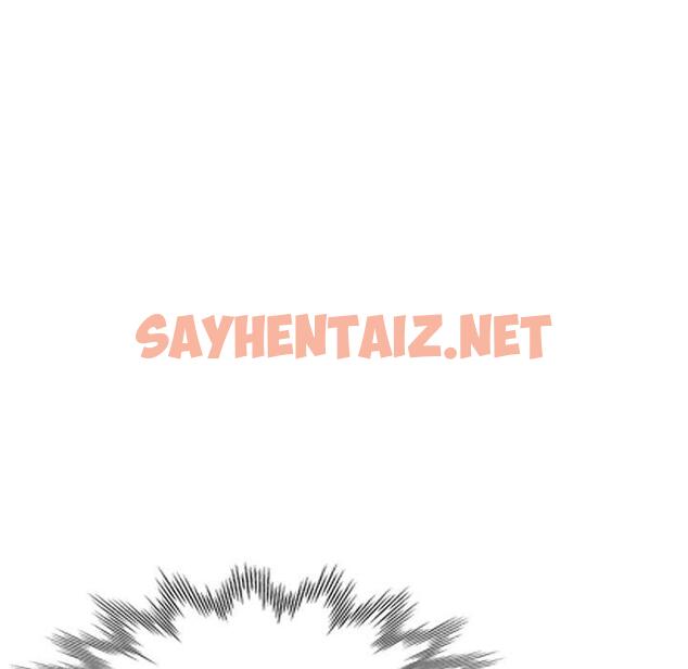 查看漫画掠奪的滋味 - 第23話 - sayhentaiz.net中的1108426图片