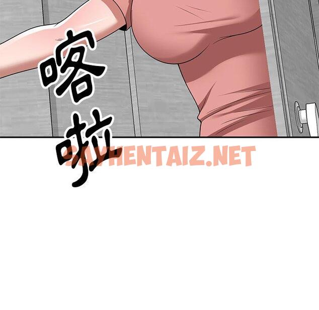 查看漫画掠奪的滋味 - 第23話 - sayhentaiz.net中的1108442图片