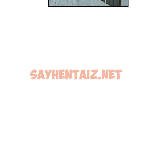 查看漫画掠奪的滋味 - 第23話 - sayhentaiz.net中的1108451图片