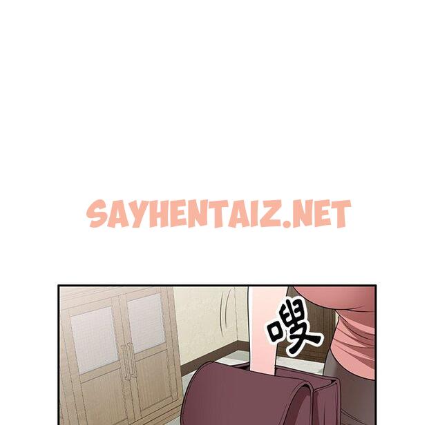 查看漫画掠奪的滋味 - 第23話 - sayhentaiz.net中的1108473图片