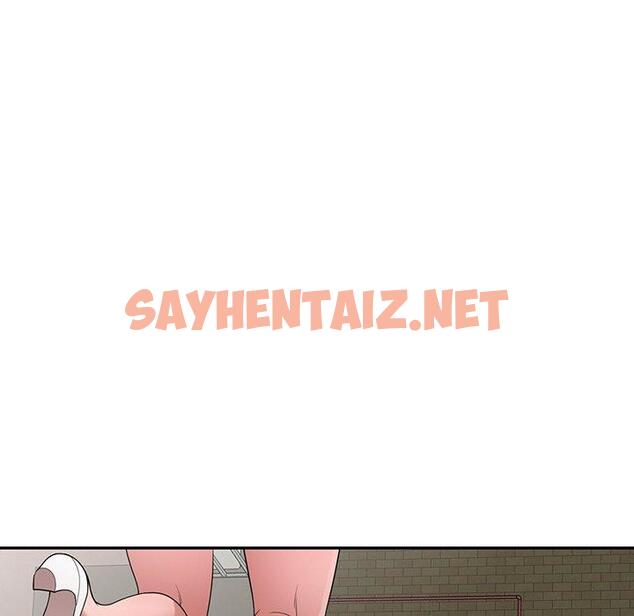 查看漫画掠奪的滋味 - 第23話 - sayhentaiz.net中的1108480图片