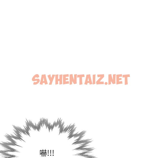 查看漫画掠奪的滋味 - 第23話 - sayhentaiz.net中的1108482图片