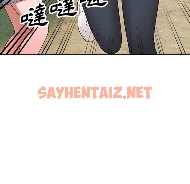 查看漫画掠奪的滋味 - 第23話 - sayhentaiz.net中的1108498图片