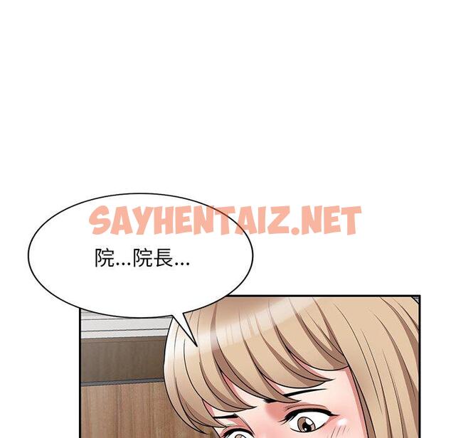 查看漫画掠奪的滋味 - 第23話 - sayhentaiz.net中的1108506图片