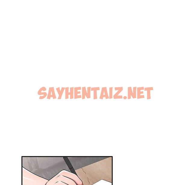 查看漫画掠奪的滋味 - 第23話 - sayhentaiz.net中的1108513图片