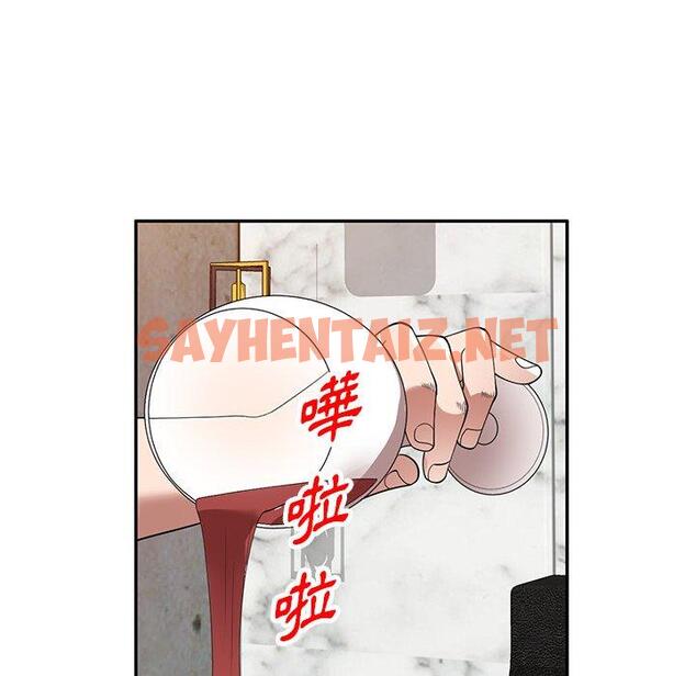 查看漫画掠奪的滋味 - 第26話 - tymanga.com中的1123523图片