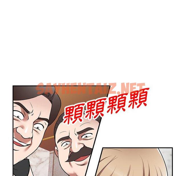 查看漫画掠奪的滋味 - 第26話 - tymanga.com中的1123551图片