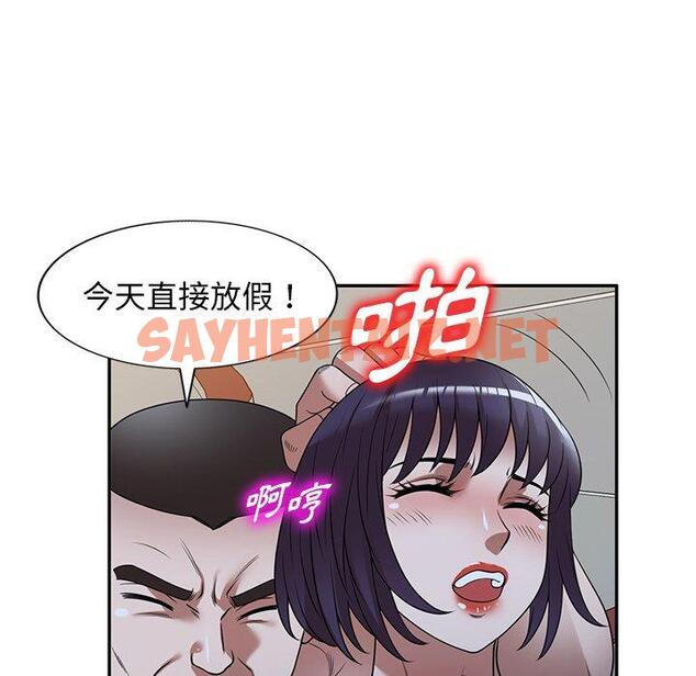 查看漫画掠奪的滋味 - 第26話 - tymanga.com中的1123589图片