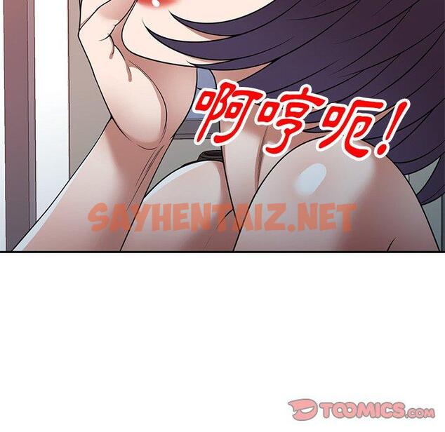 查看漫画掠奪的滋味 - 第26話 - tymanga.com中的1123606图片