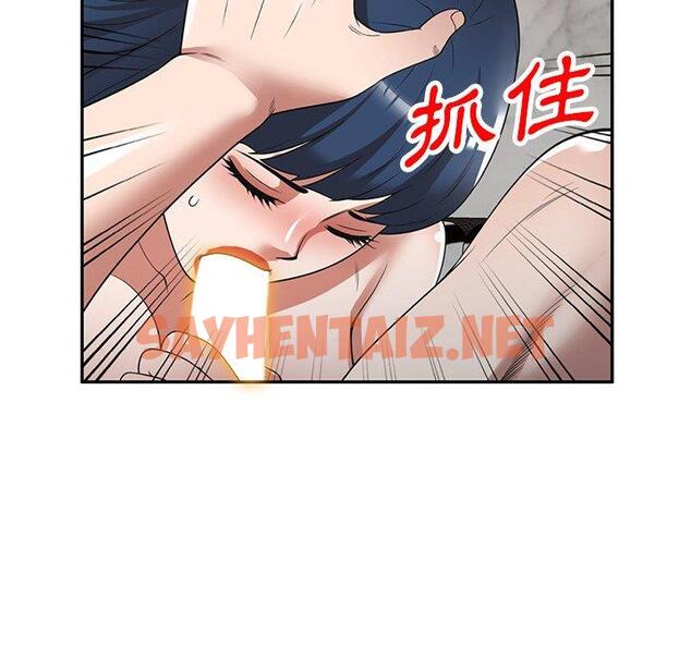 查看漫画掠奪的滋味 - 第27話 - tymanga.com中的1127543图片