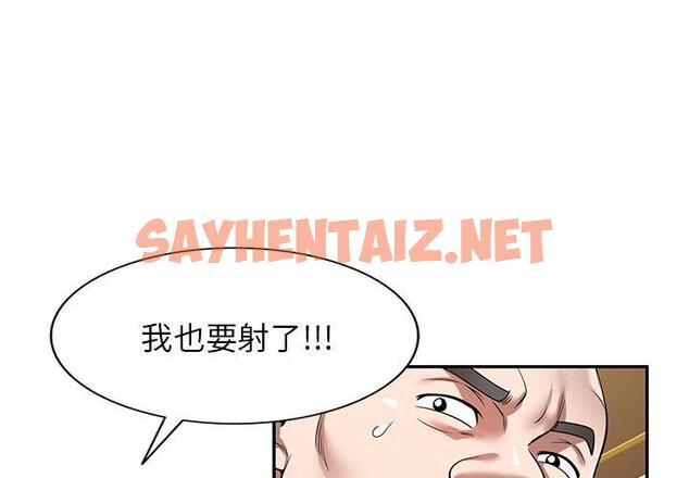 查看漫画掠奪的滋味 - 第29話 - tymanga.com中的1141066图片