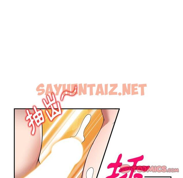 查看漫画掠奪的滋味 - 第29話 - tymanga.com中的1141074图片