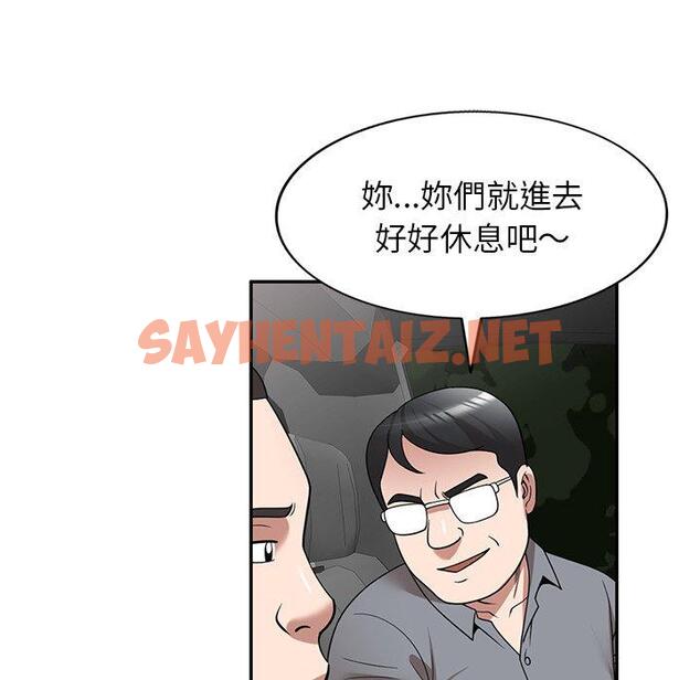 查看漫画掠奪的滋味 - 第29話 - tymanga.com中的1141138图片