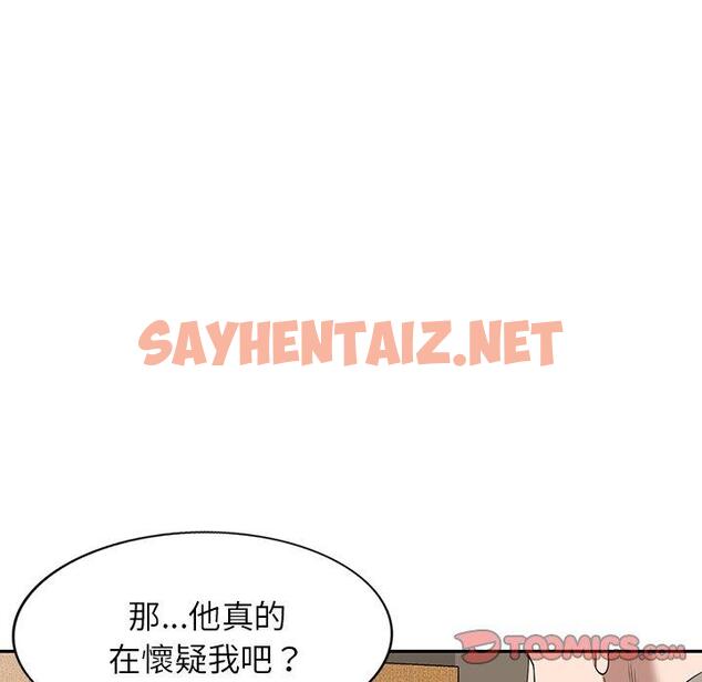 查看漫画掠奪的滋味 - 第29話 - tymanga.com中的1141194图片