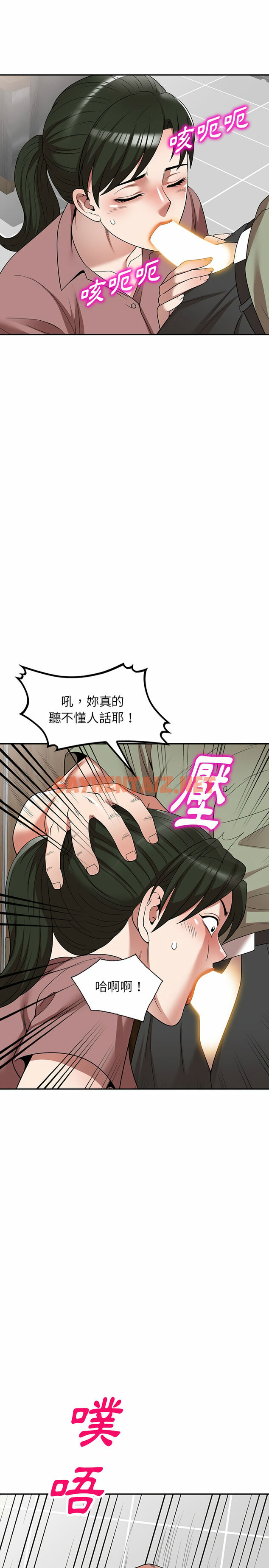 查看漫画掠奪的滋味 - 第3章 - sayhentaiz.net中的933780图片