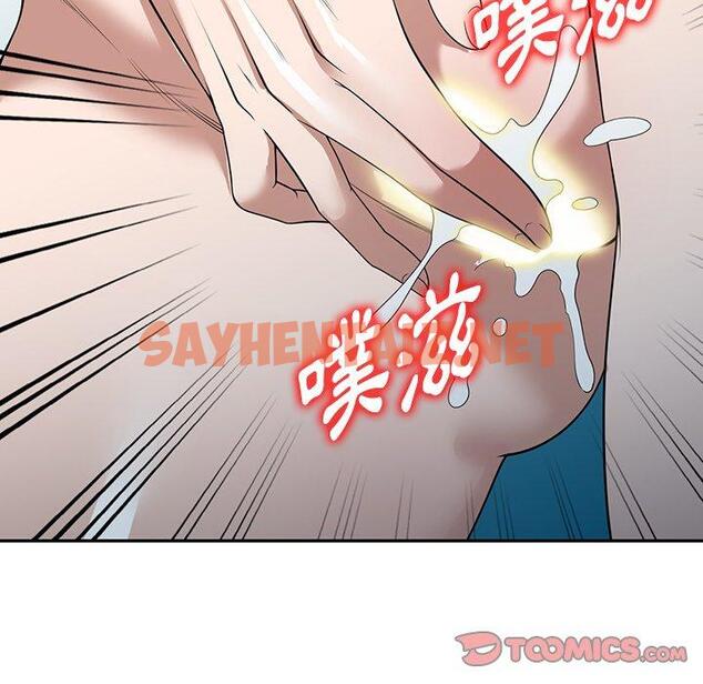 查看漫画掠奪的滋味 - 第31話 - tymanga.com中的1152858图片