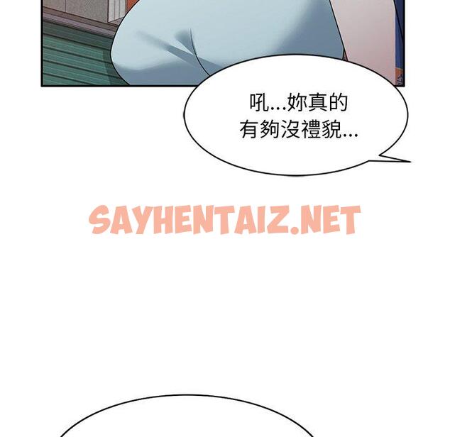 查看漫画掠奪的滋味 - 第31話 - tymanga.com中的1152898图片