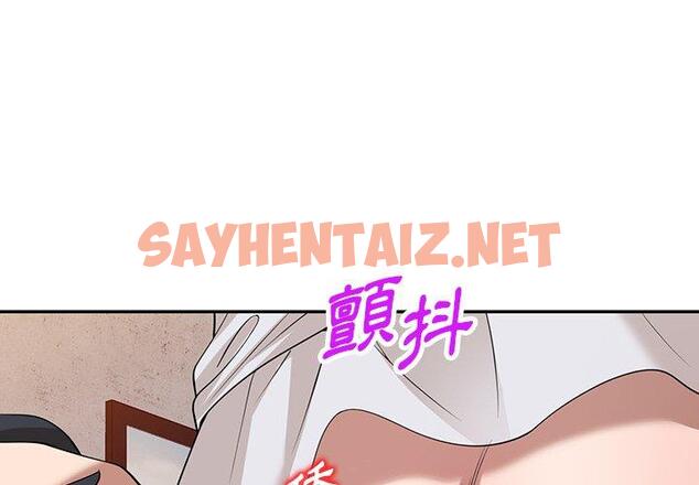 查看漫画掠奪的滋味 - 第34話 - tymanga.com中的1168187图片