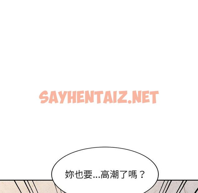 查看漫画掠奪的滋味 - 第34話 - tymanga.com中的1168189图片