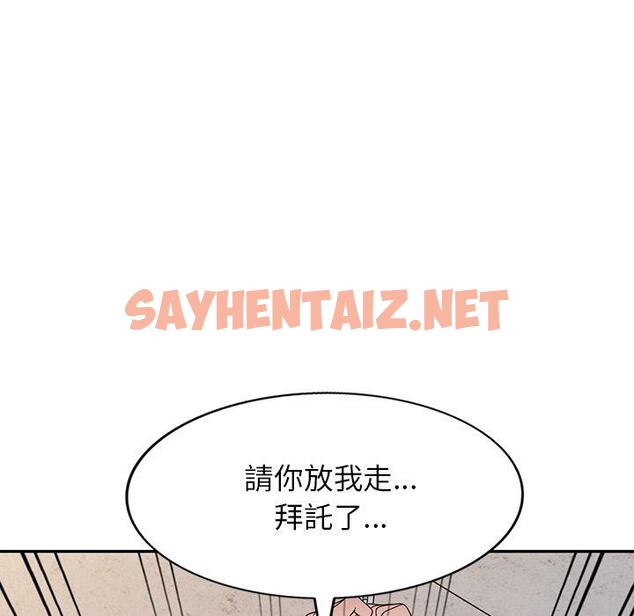 查看漫画掠奪的滋味 - 第34話 - tymanga.com中的1168236图片