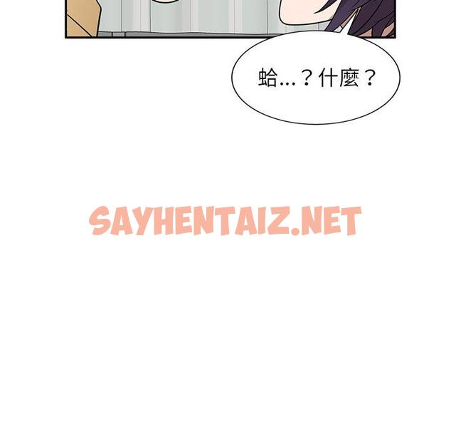 查看漫画掠奪的滋味 - 第34話 - tymanga.com中的1168273图片