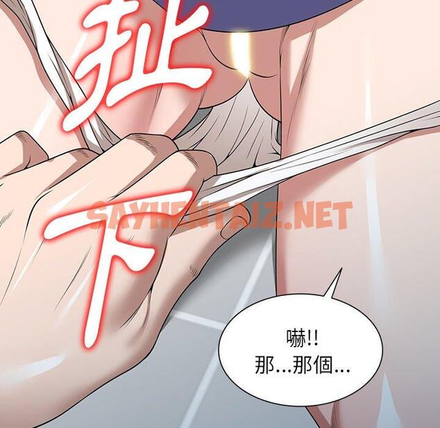 查看漫画掠奪的滋味 - 第34話 - tymanga.com中的1168278图片