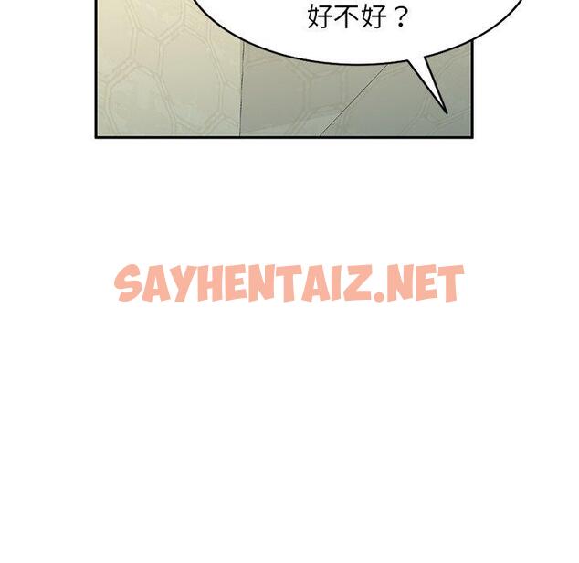 查看漫画掠奪的滋味 - 第34話 - tymanga.com中的1168324图片