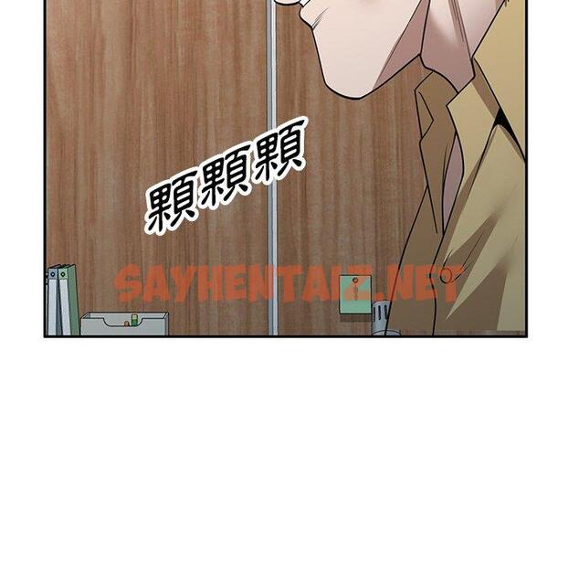 查看漫画掠奪的滋味 - 第34話 - tymanga.com中的1168349图片