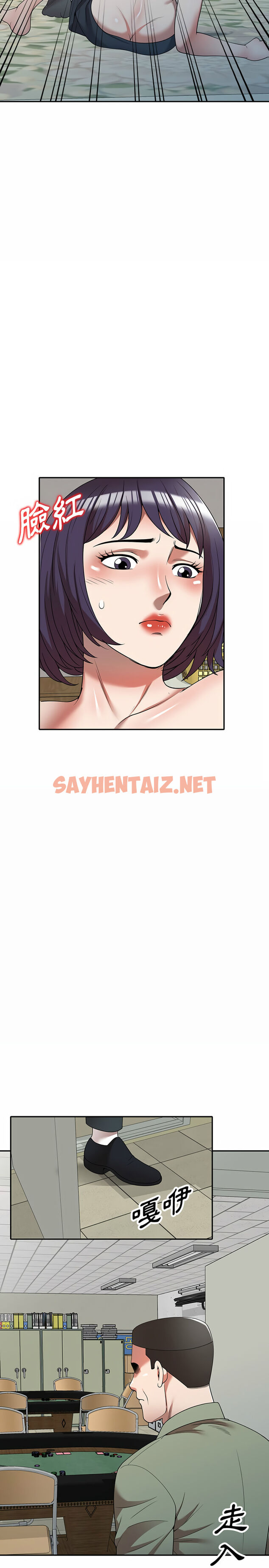 查看漫画掠奪的滋味 - 第4章 - sayhentaiz.net中的933817图片