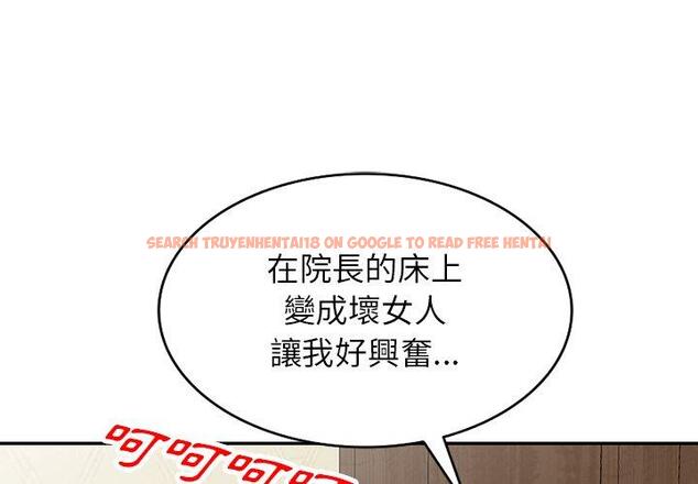 查看漫画掠奪的滋味 - 第41話 - tymanga.com中的1194679图片