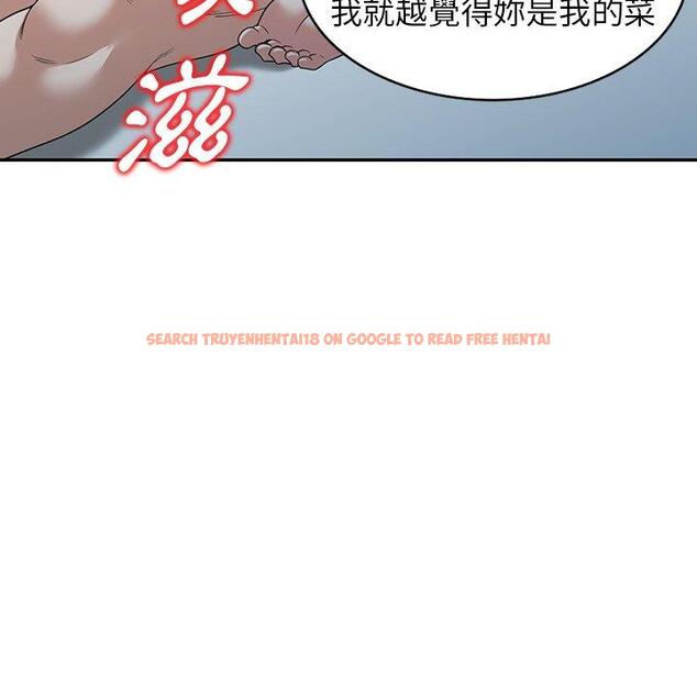查看漫画掠奪的滋味 - 第41話 - tymanga.com中的1194681图片