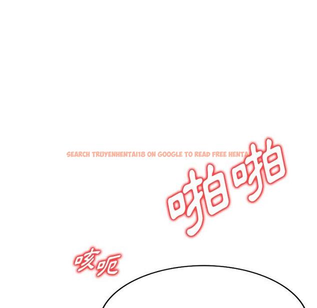 查看漫画掠奪的滋味 - 第41話 - tymanga.com中的1194685图片